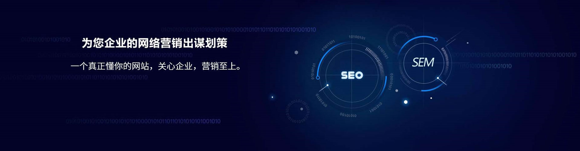 荥阳竞价广告